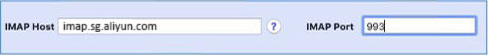 Enter IMAP details for Alibaba email services
